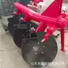 Arado de Tubo Pesado Peso Arado de Disco para Recuperação de Terras Ermas Arado de Tubo Suspenso por Trator Arado de Tubo Arado de Terra Cultivada