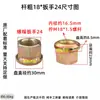 Tornillos y Tuercas para Neumáticos de Camión Jinbei Wuzheng Vehículo Agrícola Yuling Black Panther Bj130 1041 Jac Kaima