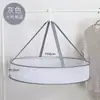 Cesta de secado de ropa de red plegable para el hogar, red de secado de ropa, suéter, suéter de lana, anti-deformación, cesta de secado de ropa plana, artefacto para calcetines