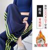 Pantalones Jogger Deportivos de Tres Rayas Versátiles de Moda de Doble Uso para Mujer, Novedad Primavera y Otoño 2026, de Cintura Alta, Holgados, Casuales, de Pierna Ancha