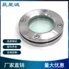 Chenxingcheng Acero Inoxidable 304/316L Brida Sanitaria Visor de Cristal Tapa de Registro Espejo de Observación Llave Allen Doble Abrazadera