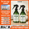 Procesamiento OEM/ODM del Fabricante de Spray para Eliminación de Ácaros, Procesamiento de Bolsa de Plantas para Eliminación de Ácaros, Ropa Almohada, Sin Lavado, Sin Sol