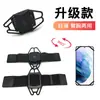 Bolsa de Brazo para Teléfono Móvil para Correr al Aire Libre, Set de Brazo Deportivo para Mujer, Pulsera de Teléfono Móvil Multifuncional para Montañismo al Aire Libre, Ciclismo, Cinturón de Brazo