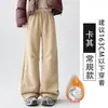 Pantalones forrados de polar, polar, engrosados para invierno, pantalones deportivos casuales, para mujer, coloridos, de cintura alta, pierna ancha, rectos, ajuste holgado, pantalones deportivos