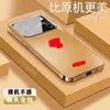 Adecuado para Funda de Teléfono con Transformación Instantánea de Logo a Apple 17 Pro Max, Nueva Funda de Cristal iPhone 18 Pro Ventana Grande 16