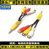 3.5 revolución 3RCA línea de audio madre 3.5 revolución Sanlian madre loto línea de video 3.5 línea de audio de diferencia de color
