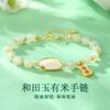 Pulsera de Arroz Anual de Plata Esterlina S925 para Mujer Nuevo Estilo Chino Estilo Nacional Pulsera de Jade Hetian Sensación de Alta Calidad Regalo de Año Nuevo Cumpleaños