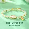 Pulseira Anual de Arroz em Prata de Lei S925 para Mulheres Novo Estilo Chinês Estilo Nacional Pulseira de Jade Hetian Alto Sentimento Presente de Aniversário de Ano Novo