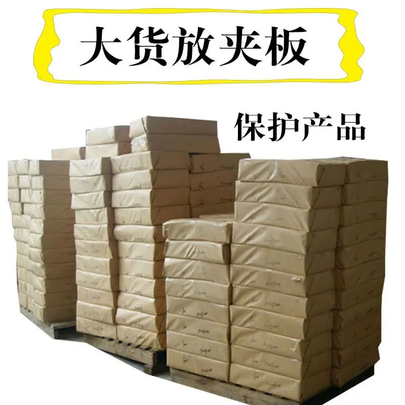 PVC材料包装