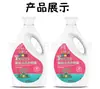 Fabricante de Detergente para Roupas Ingrei Sabão para Roupa de Bebê com Fragrância 3kg Limpeza Profunda Especial para Cuidados Maternos e Infantis