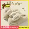 Pantuflas de algodón para mujer 2026 nuevo modelo para otoño e invierno, cálidas, forradas de felpa, suela gruesa, antideslizantes, silenciosas para interior del hogar, pantuflas de algodón