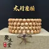 108 Cuentas Budistas de Sándalo para Pulseras, Varias Cuentas de Oración de Sándalo, Pulseras para Hombre, Sándalo Verde, Sándalo Negro, Sándalo Laoshan