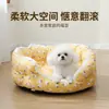 Nueva Cama para Perro y Gato Modelo Invierno, Sofá Cama Tridimensional Semi-Cerrado a Prueba de Viento para Perros y Gatos Pequeños y Medianos, Directo de Fábrica