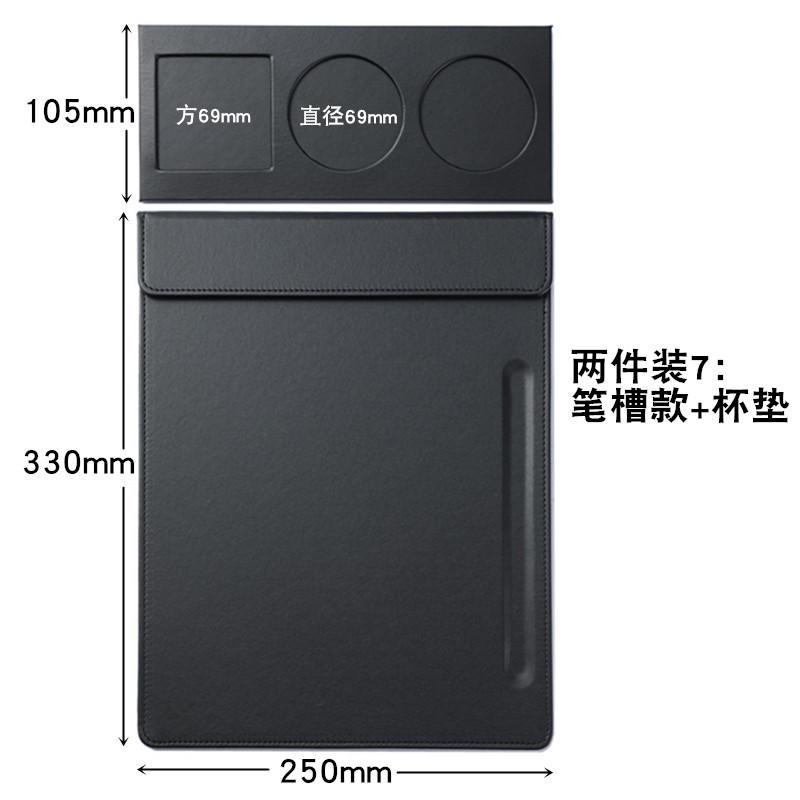 28两件装7