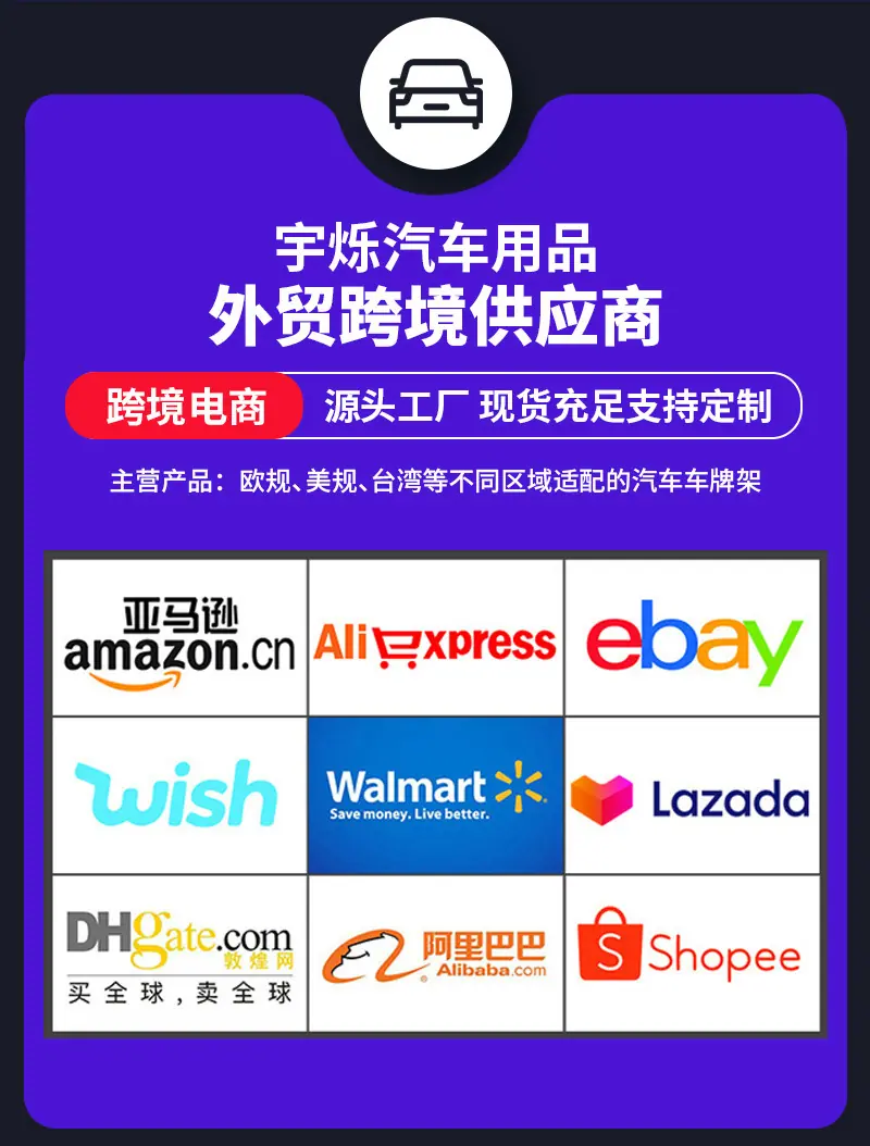 宇烁
