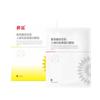 En Stock Sunflower Medical Colágeno Recombinante Tipo III Aplicación Cicatrización de Heridas Postoperatorio Residencia de Ancianos Mascarilla