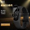 Adecuado para el reloj Jiaming Vivosmart 5, película suave 3D curva Vivosmart5 película compuesta de pantalla completa
