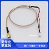 Cable Adaptador Hitachi Gree Aire Acondicionado Enchufe Xh2.54Mm-2P Macho a SMA Macho RF Coaxial Jumper Rg316