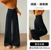 Jeans Vintage de Cintura Alta Elásticos, Nuevo Estilo Otoño, Pierna Ancha Holgada Caída hasta el Suelo Acampanados Petite 8220