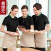 Ropa de trabajo de camarero de catering de verano, camiseta de manga corta para mujer, ropa de trabajo con estampado para restaurantes de comida rápida, hoteles y barbacoas.