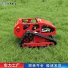 Cortador de Grama com Esteiras a Gasolina Largura 550mm Todo-o-Terreno Disponível para Exportação Pequeno Cortador de Grama com Controle Remoto