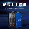 Máquina de soldadura eléctrica Aotai ZX7-400Sd de grado industrial, máquina de soldadura de arco de argón manual de CC de doble propósito