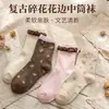 Calcetines Retro de Encaje Floral Otoño Invierno Lindos de Media Pantorrilla ins Modernos Simples Versátiles Transpirables Slouch Calcetines Color Avena Mujer