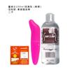 Cliente 181818 Enema 200ml Lubricante Pene Portátil... Productos Combinados