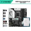 Placa-mã Asus B760 com CPU Core i712700KF12700F Caixa Avulsa Microstar Mortar Kit CPU