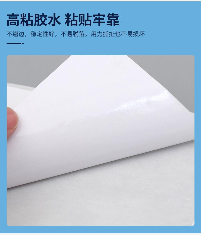 京旺E邮宝热敏纸爆款内页10_10.jpg