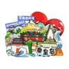 Imanes para Refrigerador de la Ciudad de Ningxia Imanes Magnéticos Personalizados Souvenirs Turísticos Culturales y Creativos Imanes Metálicos para Refrigerador