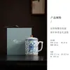 Taza Ru Kiln Azul y Blanca, Taza para Reuniones de Oficina, Taza de Agua de Gran Capacidad con Tapa, Taza de Té Personal, Regalo Souvenir