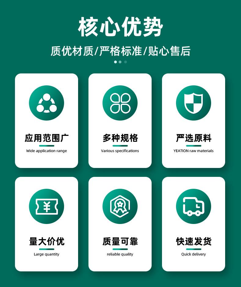 详情页_04