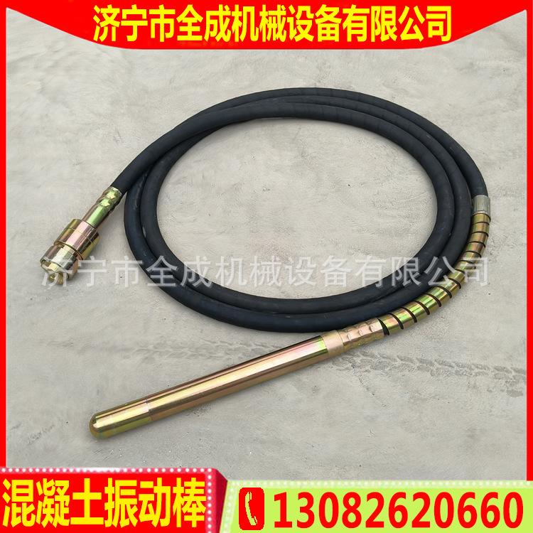振动棒 (6).jpg