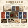 Caja de Regalo con Tarjeta Guía Personalizada para Sala de Exposiciones de Patrimonio Cultural Inmaterial, Tarjeta Conmemorativa Cultural y Creativa de Atracción Turística, Juego de Tarjetas Culturales y Educativas Hecho a Medida