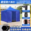 Sombrilla, Toldo, Tienda de campaña, Parasol, Toldo grande de cuatro patas, Puesto plegable a prueba de lluvia, Toldo para exteriores, Telescópico de esquina telescópico