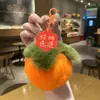 Llavero de Peluche Nuevo Estilo Caqui de la Suerte, Colgante Pequeño de Caqui para que Todo Vaya Bien, Caqui para la Buena Suerte, Adorno de Regalo para Bolso