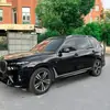 Adequado para BMW X7 G07 M Sport 2019+ Spoiler de Saia Lateral Pequeno Kit de Contorno Modificação Externa Transfronteiriça