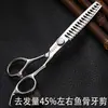 Tijeras de peluquería Dimash Knight auténticas soportan una generación de peluquería salón de belleza especial dientes planos set sin costuras