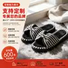 Chinelos Femininos de Encaixe com Listras Pretas e Brancas e Laço, Chinelos Peludos para Casa Outono e Inverno, Sapatos de Interior para Casa com Solado Grosso Antiderrapante