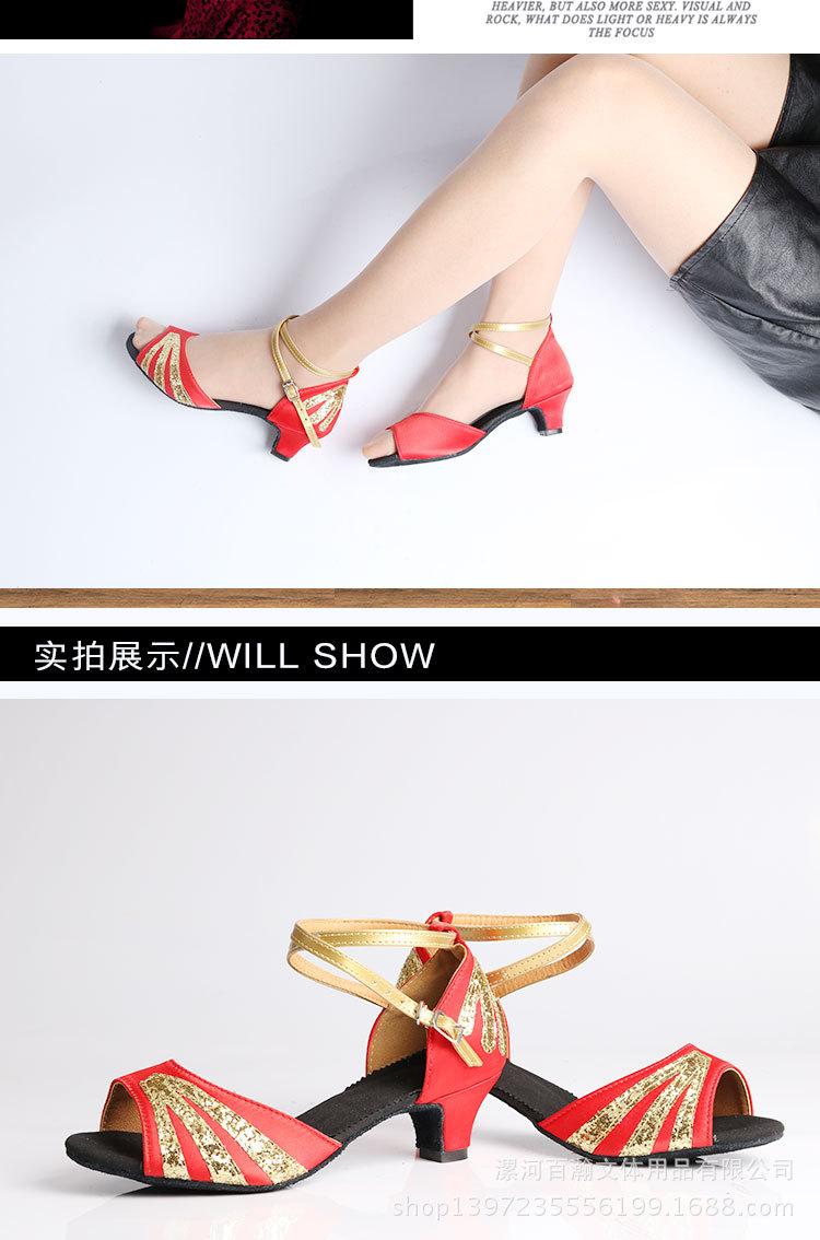 舞蹈鞋详情页_15