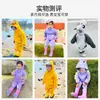 Impermeable Infantil Mono de una Pieza para Niños y Niñas Pongee Estudiantes de Primaria Guardería Bebé Traje Completo para Jugar en el Agua Poncho