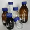 Botella Sellada Transparente Promocional de Laboratorio de Rosca Botella de Muestra Líquida Tapa Marrón Azul Escala Botella de Vidrio para Reactivos