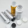50ml-300ml tampa anti-roubo garrafa de alumínio óleo essencial engarrafado orvalho puro cosméticos especiarias químicas garrafa vazia selada cor