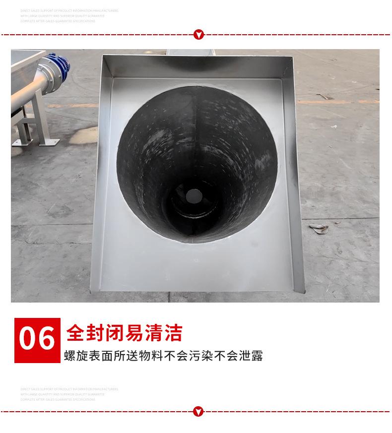 螺旋输送压榨机_09.png
