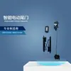 Adequado para Byd Han Byd Song Max Tampa Traseira Elétrica Suporte Automático da Tampa Traseira Haste Elétrica da Tampa Traseira