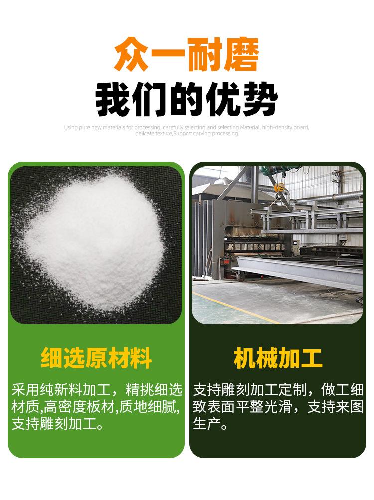 超高分子量聚乙烯板_05.jpg