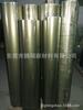 Capa única 6C medio y bajo pegajoso dorado (Marrón) Película protectora de PET película protectora para teléfono móvil doble capa/tres capas
