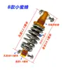 Amortiguador Trasero de Vehículo Eléctrico Estilo Simple Hidráulico Engrosado Amortiguador Modificado Resorte Bicicleta de Batería Amortiguador Trasero Universal