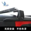 Adecuado para portaequipajes de techo Jeep Wrangler con barra transversal especial para basura Plataforma de techo para Gladiator